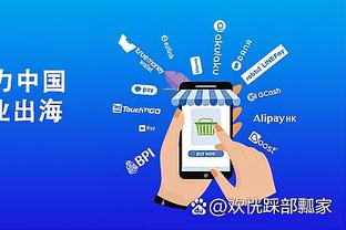 江南手机app截图1
